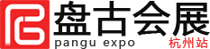 杭州展覽公司