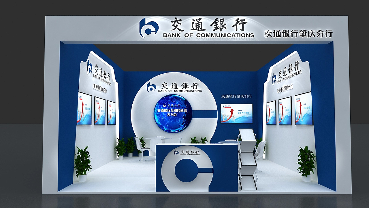 杭州展臺(tái)設(shè)計(jì)公司