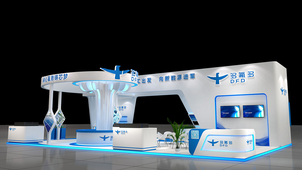 杭州展會(huì)設(shè)計(jì)